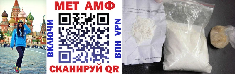 АМФЕТАМИН 97%  Раменское 