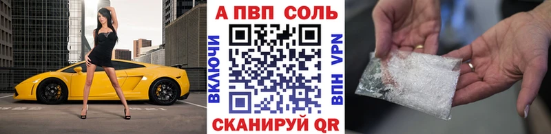 дарк нет Telegram Раменское Alpha PVP СК как найти наркотики