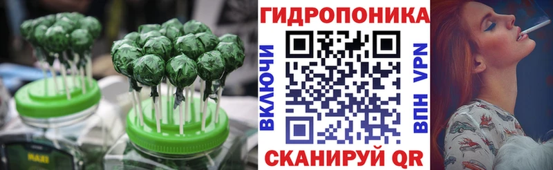 Еда ТГК марихуана  Раменское 