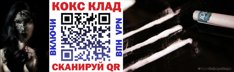 КОКАИН 98%  Раменское 