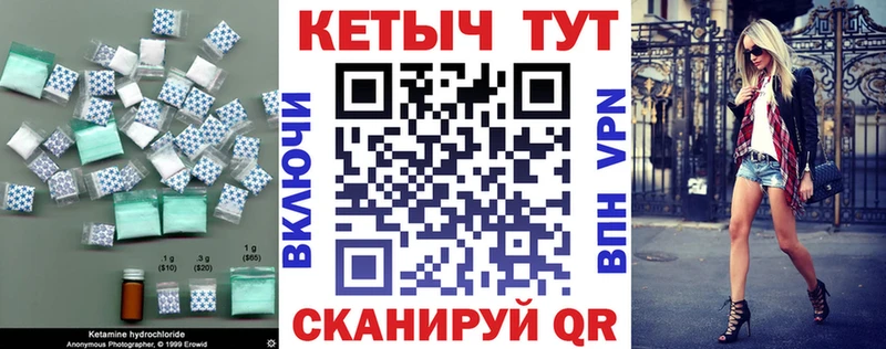 КЕТАМИН VHQ  Раменское 