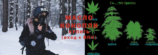 дистиллят марихуана Алзамай