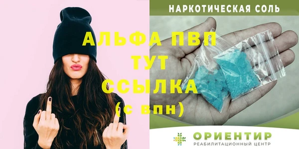 амф Алексин