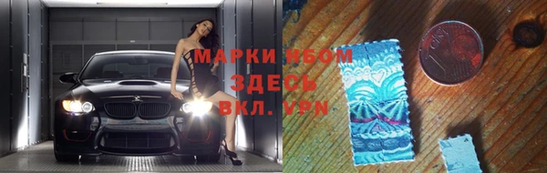 дистиллят марихуана Алзамай