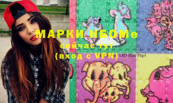 дистиллят марихуана Алзамай