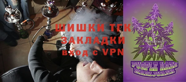 дистиллят марихуана Алзамай