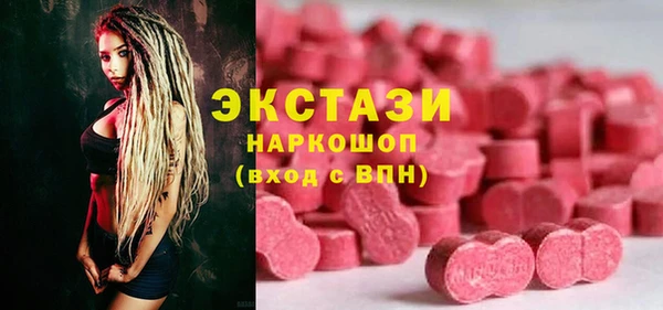 альфа пвп VHQ Михайлов