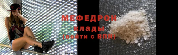 винт Михайловка