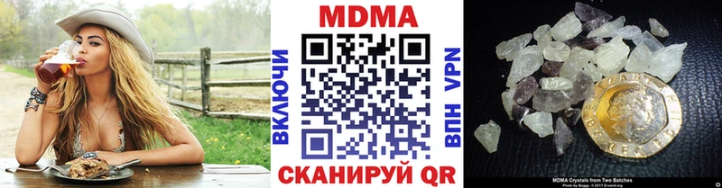 MDMA crystal  Раменское 