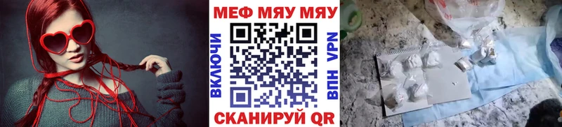 Мефедрон VHQ Раменское