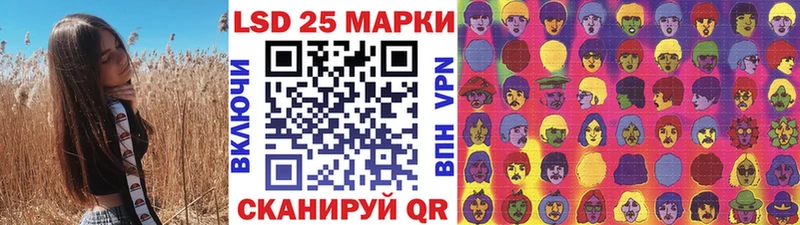Марки NBOMe 1500мкг  Раменское 