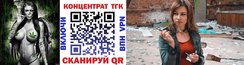 ТГК вейп Раменское